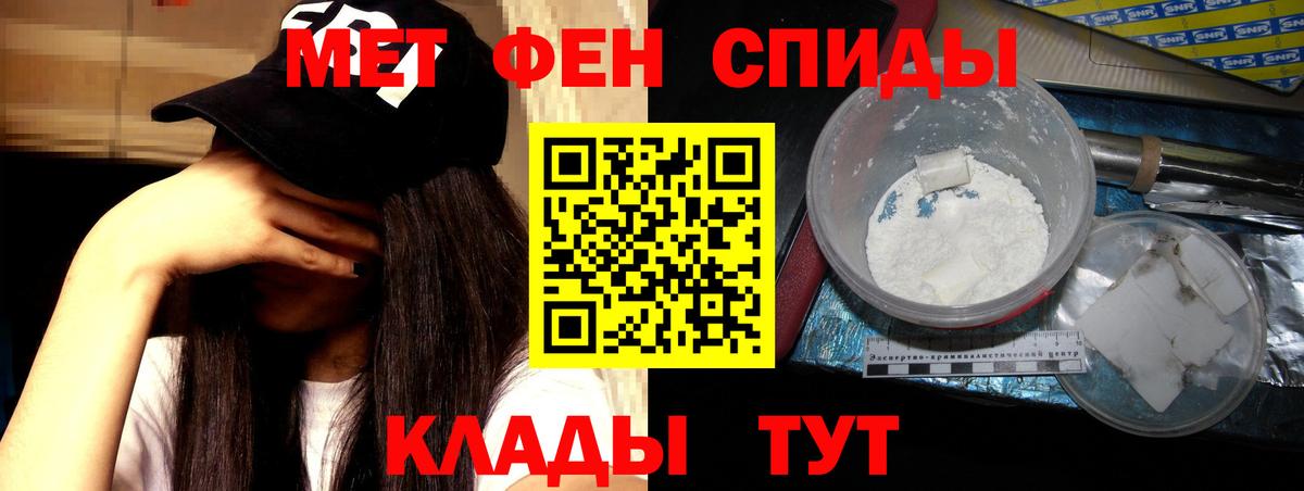 Amphetamine  Вход с VPN  Димитровград  АМФ VHQ 