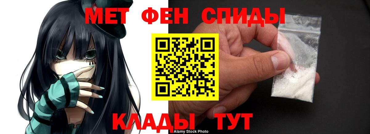 Amphetamine 97% Димитровград