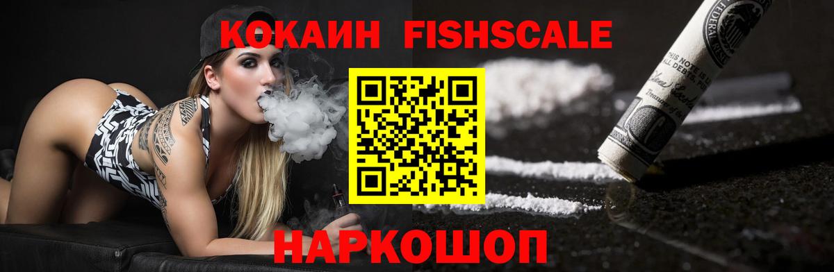 Cocaine 99% Димитровград