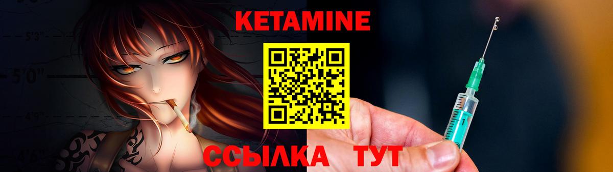 КЕТАМИН VHQ Димитровград