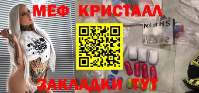 тгк Мариинск