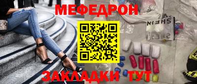 мяу мяу кристалл Малоярославец