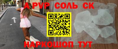 тгк Мариинск