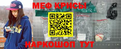 тгк Мариинск