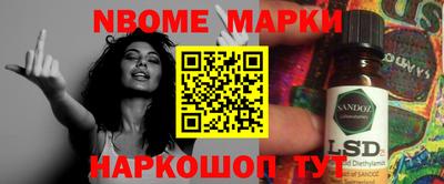 дурь Малгобек