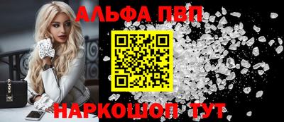 мяу мяу кристалл Малоярославец