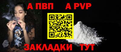 дурь Малгобек