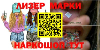 дурь Малгобек