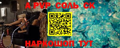 мяу мяу кристалл Малоярославец