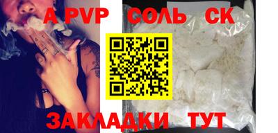 тгк Мариинск