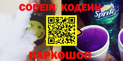 мяу мяу кристалл Малоярославец