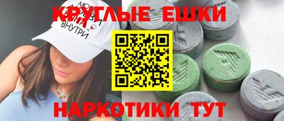 мяу мяу кристалл Малоярославец