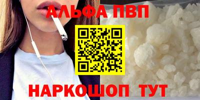 мяу мяу кристалл Малоярославец
