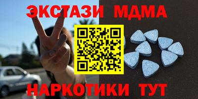 дурь Малгобек