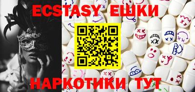 молекула духа Можайск