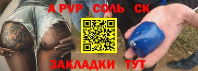 тгк Мариинск
