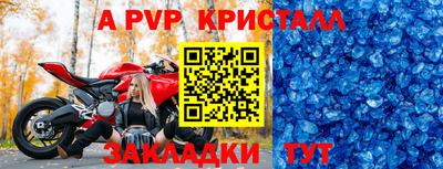 мяу мяу кристалл Малоярославец