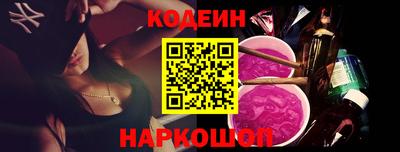 мяу мяу кристалл Малоярославец