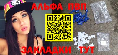 мяу мяу кристалл Малоярославец