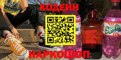 мяу мяу кристалл Малоярославец