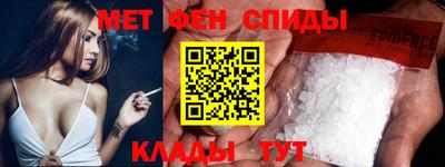 мяу мяу кристалл Малоярославец