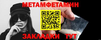mdpv Моздок