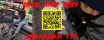 тгк Мариинск