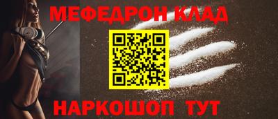 тгк Мариинск