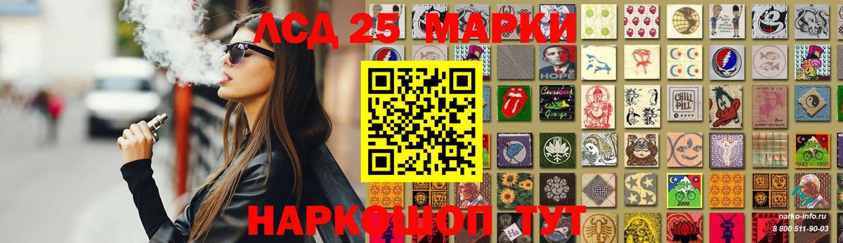 LSD-25 экстази кислота  LSD-25 экстази кислота  Димитровград  Вход с VPN 