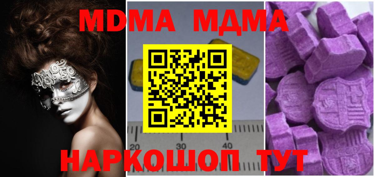 МДМА молли Димитровград