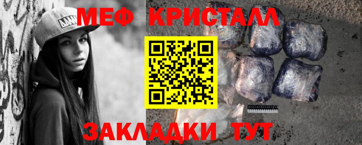 Димитровград  где можно купить наркотик  МЯУ-МЯУ  МЕФ мука  Вход с VPN  МЯУ-МЯУ 4 MMC 
