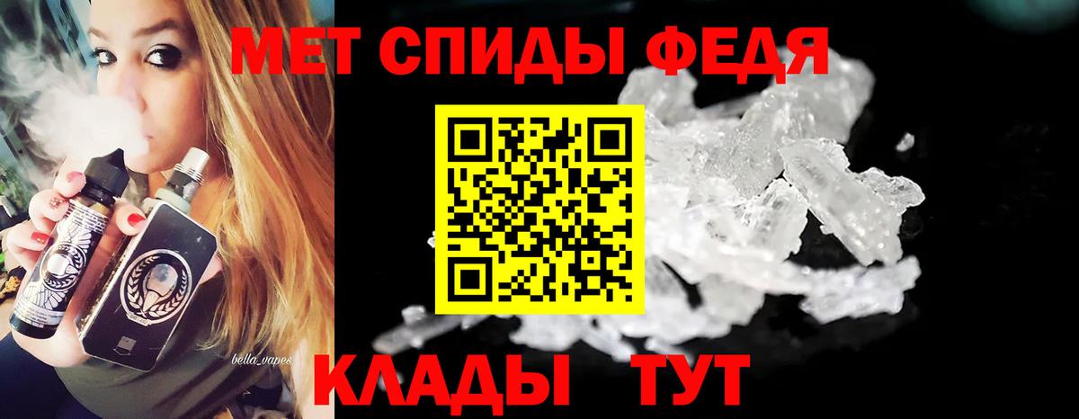 МЕТАМФЕТАМИН Декстрометамфетамин 99.9%  Вход с VPN  МЕТАМФЕТАМИН Декстрометамфетамин 99.9%  Димитровград 