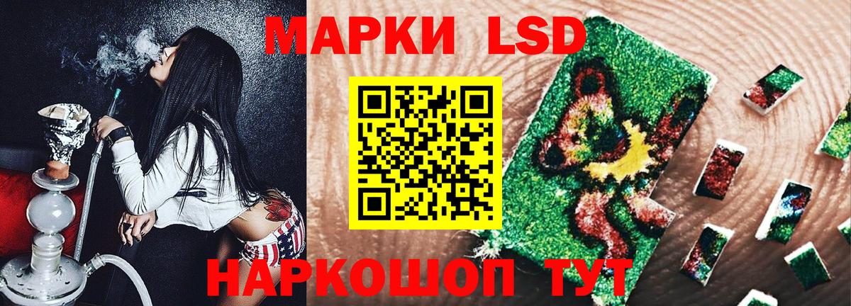 цена   Марки NBOMe 1500мкг  Марки NBOMe 1500мкг  Вход с VPN  Димитровград 