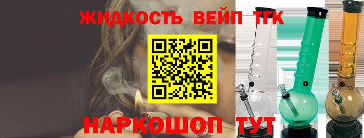 ТГК концентрат  Дистиллят ТГК THC oil  Димитровград  Вход с VPN 